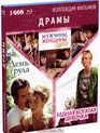 Коллекция фильмов. Драмы (Мужчины, женщины и дети / День труда / Бедная богатая девочка) [Blu-ray] / Men, Women & Children / Labor Day / Young Adult