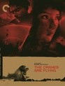 Летят журавли [Blu-ray] / The Cranes Are Flying