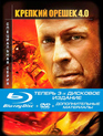 Крепкий орешек 4.0 (3-х дисковое специальное издание в Steelbook) [Blu-ray] / Live Free or Die Hard (Special Edition Steelbook)