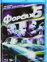 Форсаж 5 [Blu-ray] / Fast Five (Reissue)