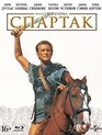 Спартак (Юбилейное издание + Буклет) [Blu-ray] / Spartacus (Anniversary Edition)