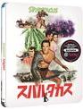 Спартак (Japanese Artwork Series Steelbook) [4K UHD Blu-ray] / Spartacus (Steelbook 4K)