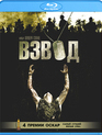 Взвод (Юбилейное издание) [Blu-ray] / Platoon (25th Anniversary Edition)