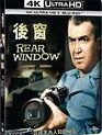 Окно во двор [4K UHD Blu-ray] / Rear Window (4K)