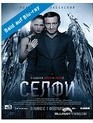 Селфи [Blu-ray] / Disorder