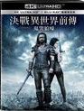 Другой мир: Восстание ликанов [4K UHD Blu-ray] / Underworld: Rise of the Lycans (4K)