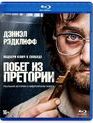Побег из Претории (Специальное издание + 6 карточек) [Blu-ray] / Escape from Pretoria