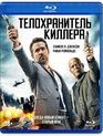 Телохранитель киллера (Переиздание + 7 карточек) [Blu-ray] / The Hitman's Bodyguard (Reissue)