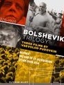 Революционная трилогия В. Пудовкина [Blu-ray] / The Bolshevik Trilogy: Three Films by Vsevolod Pudovkin