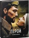 Герой (Ограниченное издание) [Blu-ray] / The Hero (Limited edition)