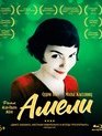 Амели (Специальное издание) [Blu-ray] / Amélie