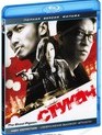Осведомитель [Blu-ray] / Sin yan (The Stool Pigeon)