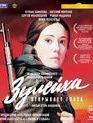 Зулейха открывает глаза. 8 серий [Blu-ray] / Zuleikha Opens Her Eyes