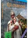 Илья Муромец [Blu-ray] / Ilya Muromets