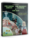 Шедевры советской мультипликации. Том 2 [Blu-ray] / Treasures of Soviet Animation, Volume Two
