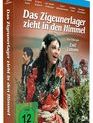 Табор уходит в небо [Blu-ray] / Gypsies Are Found Near Heaven