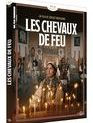 Тени забытых предков [Blu-ray] / Shadows of Our Forgotten Ancestors