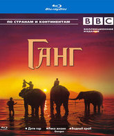 Ганг [Blu-ray] / BBC: Ganges