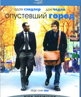 Опустевший город [Blu-ray] / Reign Over Me