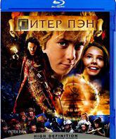 Питер Пэн [Blu-ray] / Peter Pan