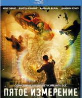 Пятое измерение [Blu-ray] / Push