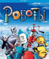 Роботы [Blu-ray] / Robots