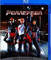 Роллербол [Blu-ray] / Rollerball