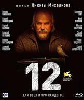 12 (Двенадцать) [Blu-ray] / 12