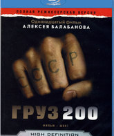 Груз 200 [Blu-ray] / Cargo 200