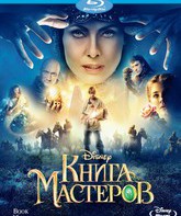 Книга мастеров [Blu-ray] / The Book of Masters (Kniga masterov)