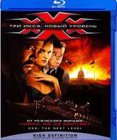 Три икса 2: Новый уровень [Blu-ray] / xXx: State of the Union