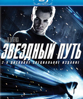 Звездный путь (2-х дисковое специальное издание) [Blu-ray] / Star Trek (2-Disc Edition)