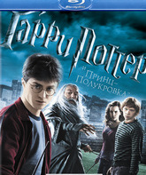 Гарри Поттер и Принц-полукровка (2-х дисковое издание) [Blu-ray] / Harry Potter and the Half-Blood Prince (2-Disc Edition)