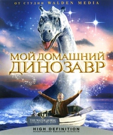 Мой домашний динозавр [Blu-ray] / The Water Horse