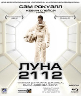 Луна 2112 [Blu-ray] / Moon