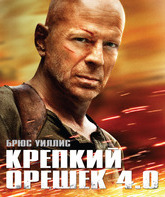 Крепкий орешек 4.0 [Blu-ray] / Live Free or Die Hard