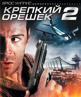 Крепкий орешек 2 [Blu-ray] / Die Hard 2