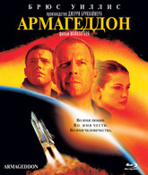 Армагеддон [Blu-ray] / Armageddon