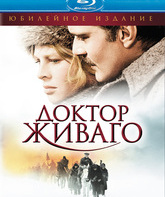 Доктор Живаго (Юбилейное издание) [Blu-ray] / Doctor Zhivago (45th Anniversary Edition)
