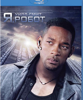 Я, робот [Blu-ray] / I, Robot