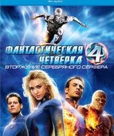 Фантастическая четверка. Вторжение Серебряного серфера [Blu-ray] / 4: Rise of the Silver Surfer