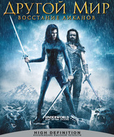 Другой мир: Восстание ликанов [Blu-ray] / Underworld: Rise of the Lycans
