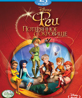 Феи: Потерянное сокровище [Blu-ray] / Tinker Bell and the Lost Treasure