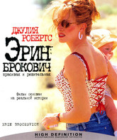 Эрин Брокович [Blu-ray] / Erin Brockovich