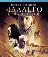 Идальго: Погоня в пустыне [Blu-ray] / Hidalgo