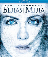 Белая мгла [Blu-ray] / Whiteout