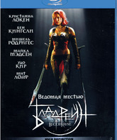 Бладрейн [Blu-ray] / BloodRayne