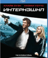 Интернэшнл [Blu-ray] / The International