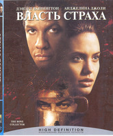 Власть страха [Blu-ray] / The Bone Collector