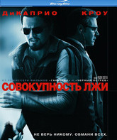 Совокупность лжи [Blu-ray] / Body of Lies